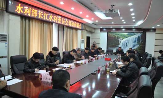 水利部長江水利委員會(huì)執(zhí)法巡查監(jiān)控工程