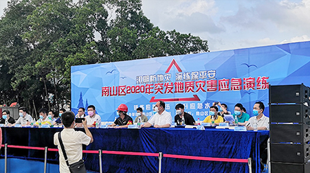 捷視飛通助力南山區(qū)應急管理局成功開展突發(fā)地質災害應急救援演練