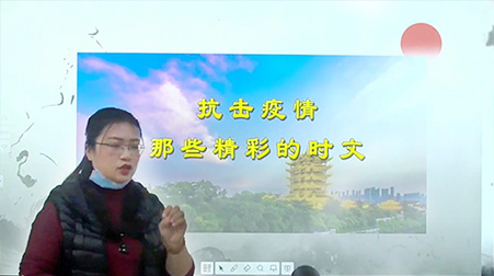 助力梅州中小學線上開學，捷視飛通“停課不停學”如何落到實處？