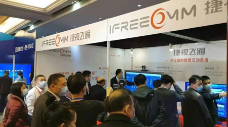 攜手央教館，助力湖南“三個課堂”應(yīng)用加速落地