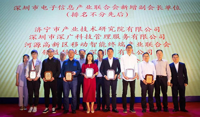 捷視飛通亮相2021電博會(huì)，重點(diǎn)展示信創(chuàng)技術(shù)和應(yīng)用成果